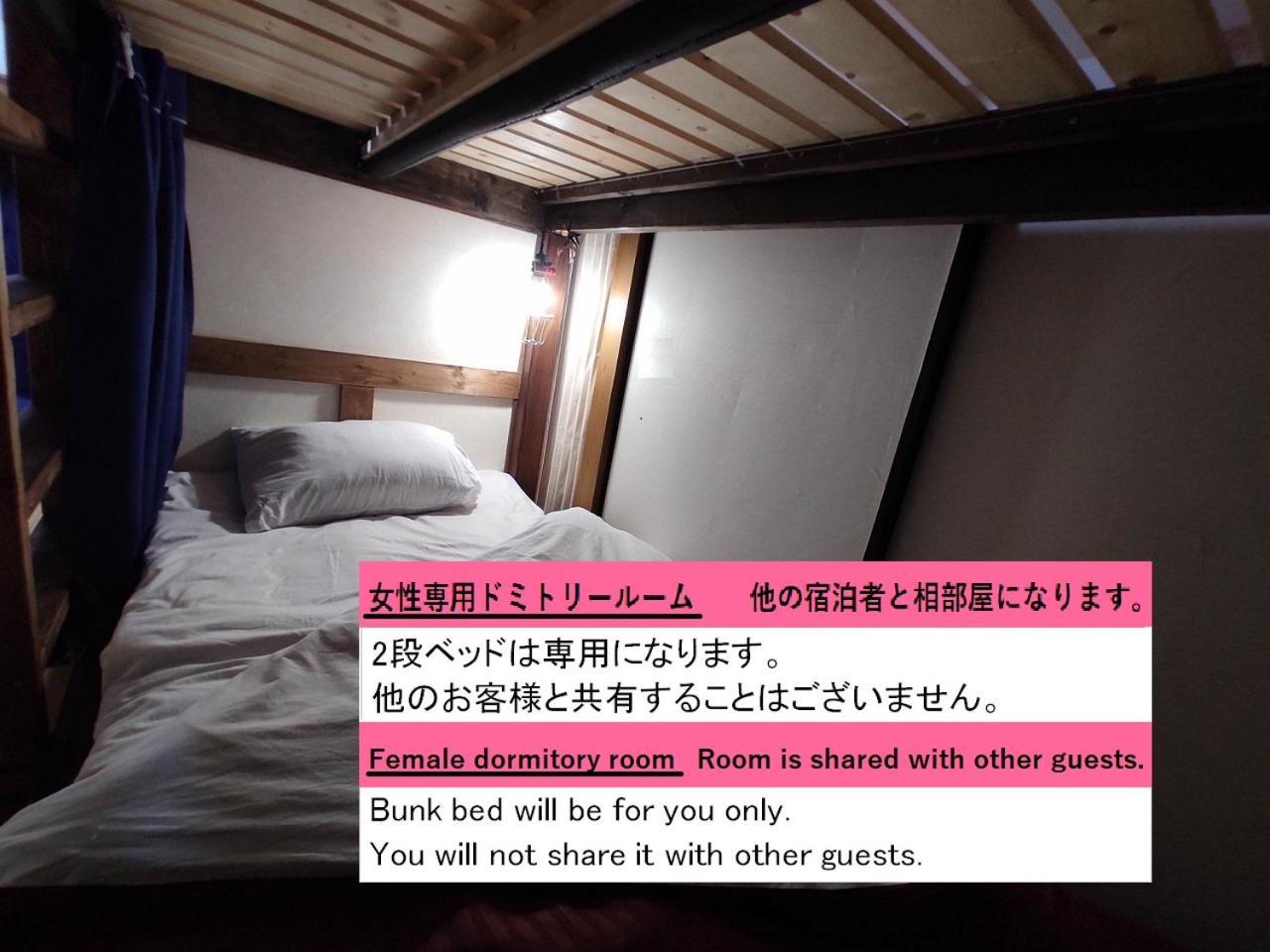 Guesthouse Kincha 駅東口 Utsunomiya Zimmer foto