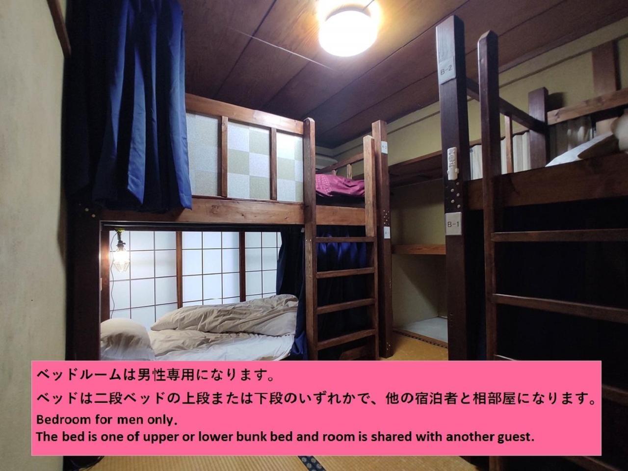Guesthouse Kincha 駅東口 Utsunomiya Zimmer foto